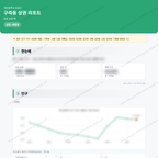 구즉동 구즉동_맛보기_1.png