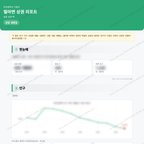 철마면 철마면_맛보기_1.png