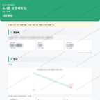소사동 소사동_맛보기_1.png
