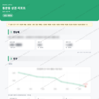동문동 동문동_맛보기_1.png
