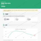 현풍읍 현풍읍_맛보기_1.png
