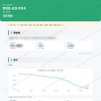 양정동 양정동_맛보기_1.png
