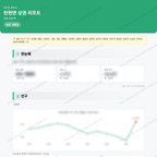 탄현면 탄현면_맛보기_1.png
