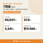 기장읍 기장읍_맛보기_1.png