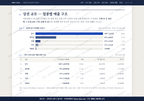 석문면 석문면_맛보기1.png