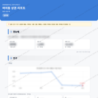 여의동 여의동_맛보기_1.png