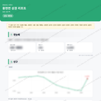 용현면 용현면_맛보기_1.png
