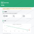 대청동 대청동_맛보기_1.png