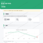 동상동 동상동_맛보기_1.png
