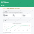 자은동 자은동_맛보기_1.png