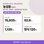 농성동 농성동_맛보기_1.png