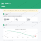 전동면 전동면_맛보기_1.png