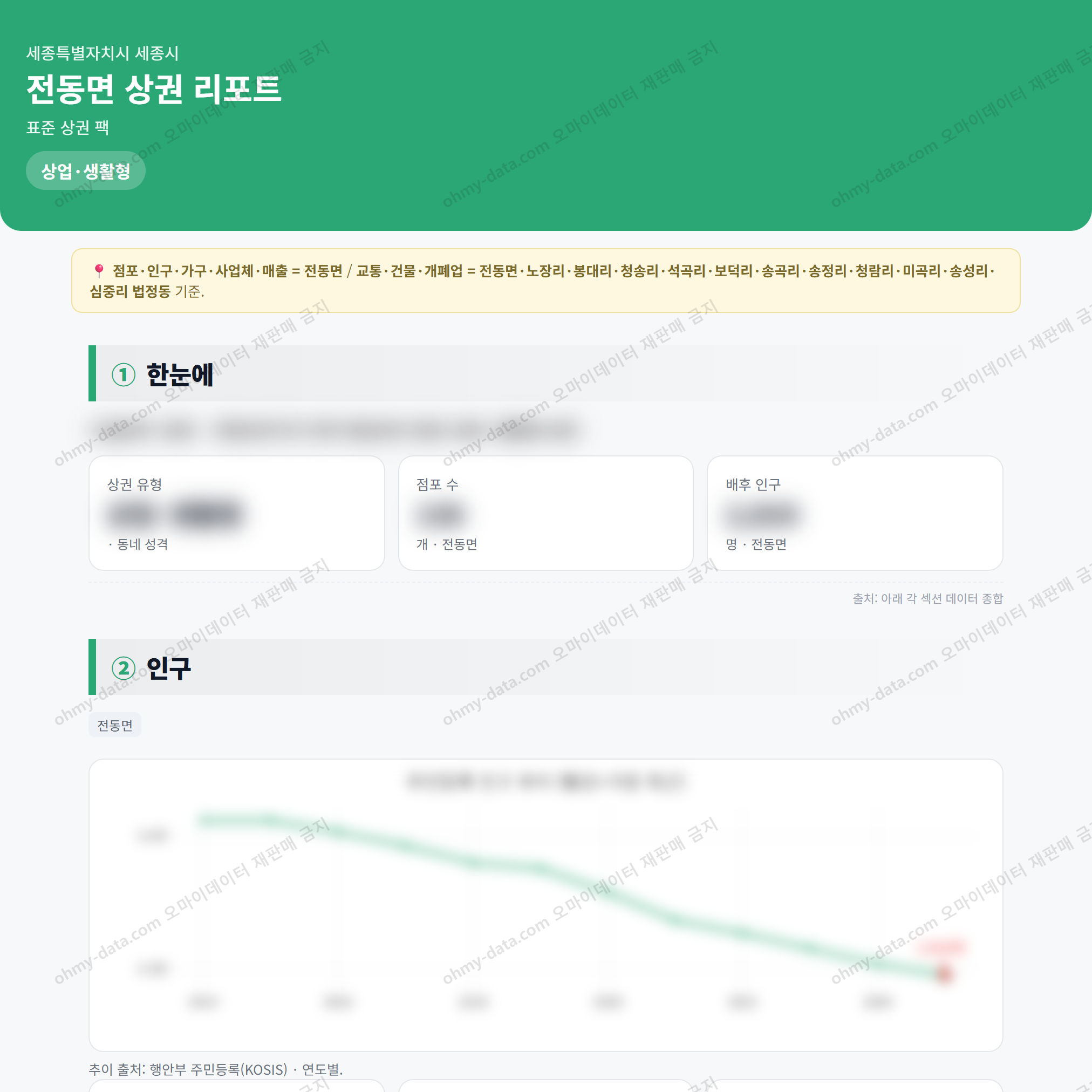 전동면 전동면_맛보기_1.png