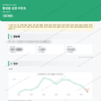 횡성읍 횡성읍_맛보기_1.png