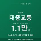 침산동 맛보기