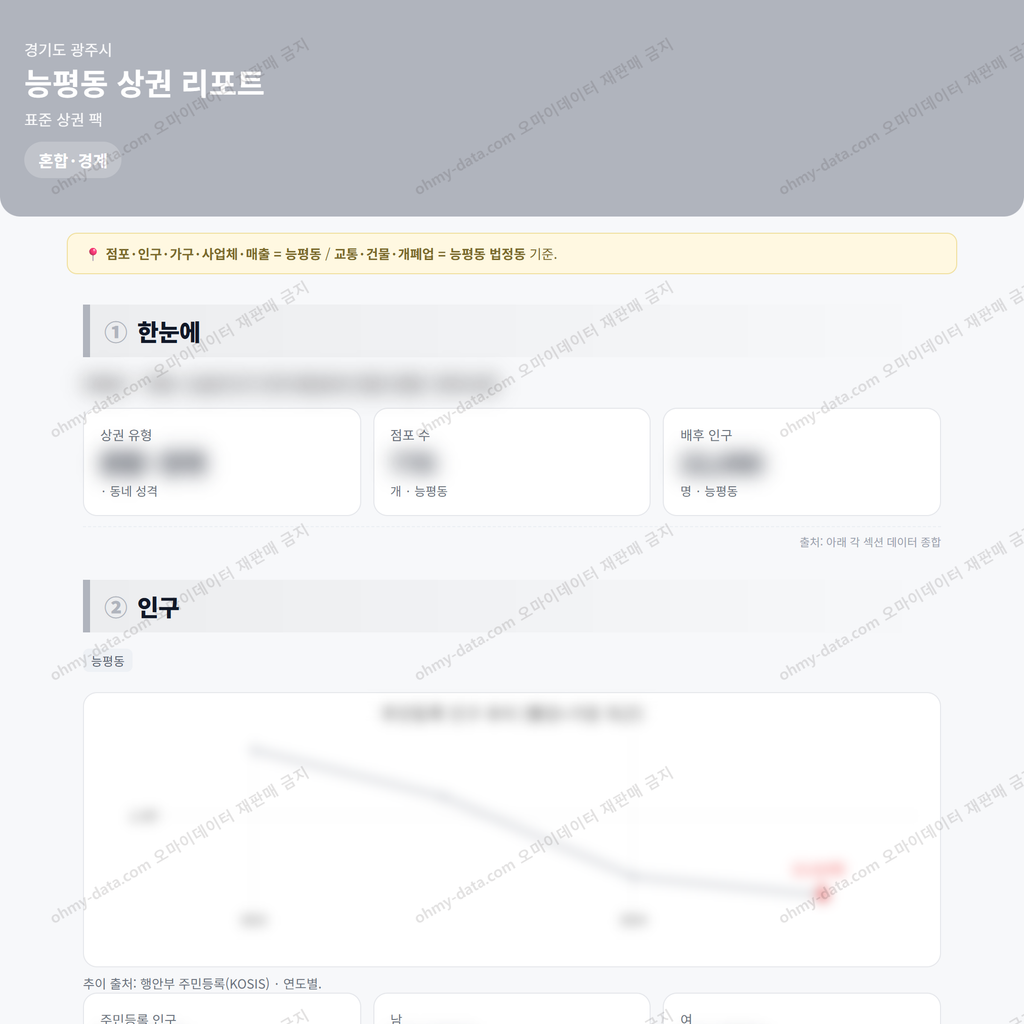 능평동 능평동_맛보기_1.png