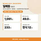 일패동 일패동_맛보기_1.png