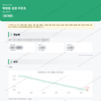 목원동 목원동_맛보기_1.png