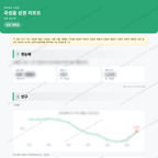 곡성읍 곡성읍_맛보기_1.png