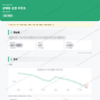 상패동 상패동_맛보기_1.png