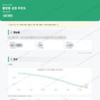 불암동 불암동_맛보기_1.png