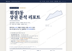 휘경1동 휘경1동_표지.png