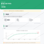 율곡동 율곡동_맛보기_1.png