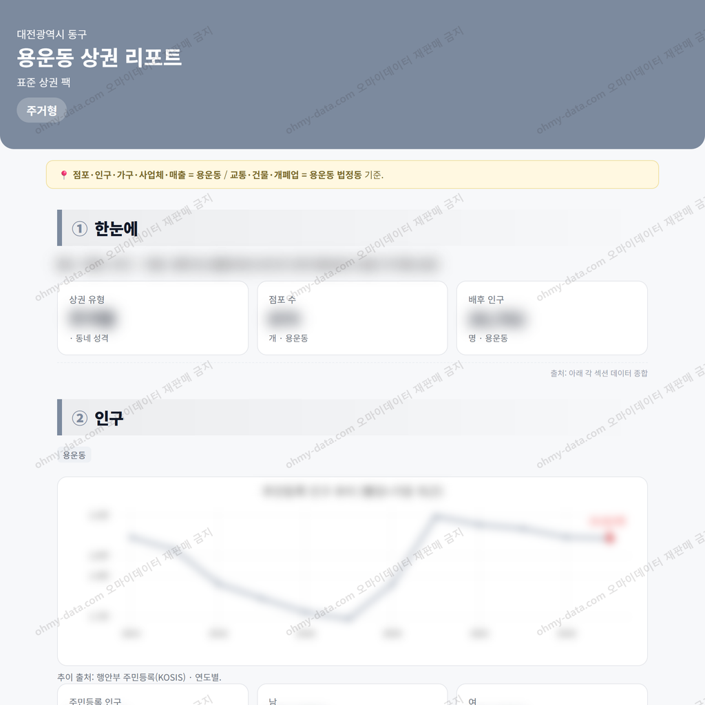 용운동 용운동_맛보기_1.png