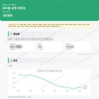 내수읍 내수읍_맛보기_1.png