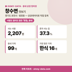 창수면 창수면_맛보기_1.png