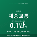 불은면 맛보기