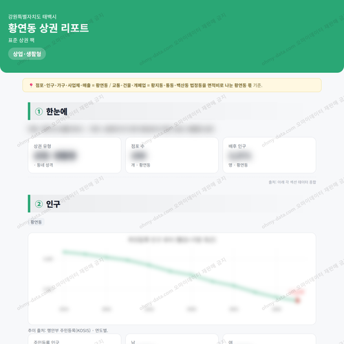 황연동 황연동_맛보기_1.png