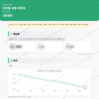 산성동 산성동_맛보기_1.png