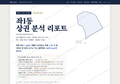 좌1동 좌1동_표지.png