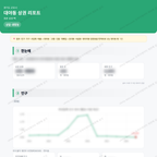 대야동 대야동_맛보기_1.png