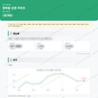 청북읍 청북읍_맛보기_1.png