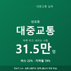 반포동 맛보기