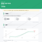 원평동 원평동_맛보기_1.png