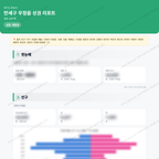 만세구 우정읍 만세구 우정읍_맛보기_1.png