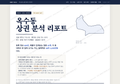 옥수동 옥수동_표지.png