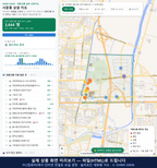 인터랙티브 지도 미리보기(실제 상품은 클릭형 HTML)