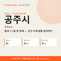 공주시 상권 데이터팩