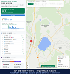 인터랙티브 지도 미리보기(실제 상품은 클릭형 HTML)