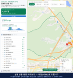 인터랙티브 지도 미리보기(실제 상품은 클릭형 HTML)