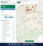 인터랙티브 지도 미리보기(실제 상품은 클릭형 HTML)