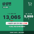 삼성면 삼성면_표지.png