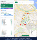 인터랙티브 지도 미리보기(실제 상품은 클릭형 HTML)