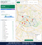 인터랙티브 지도 미리보기(실제 상품은 클릭형 HTML)