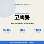 고색동 고색동_표지.png