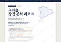 구좌읍 구좌읍_표지.png